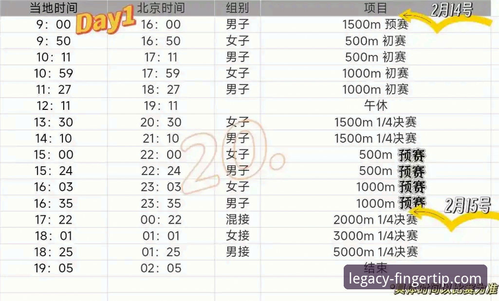 米兰App赛事信息2026最新版本详解：红黑球迷的必备指南