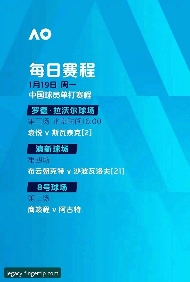 米兰App队史怎么样？2026年最新动态揭示红黑军团数字平台演进之路