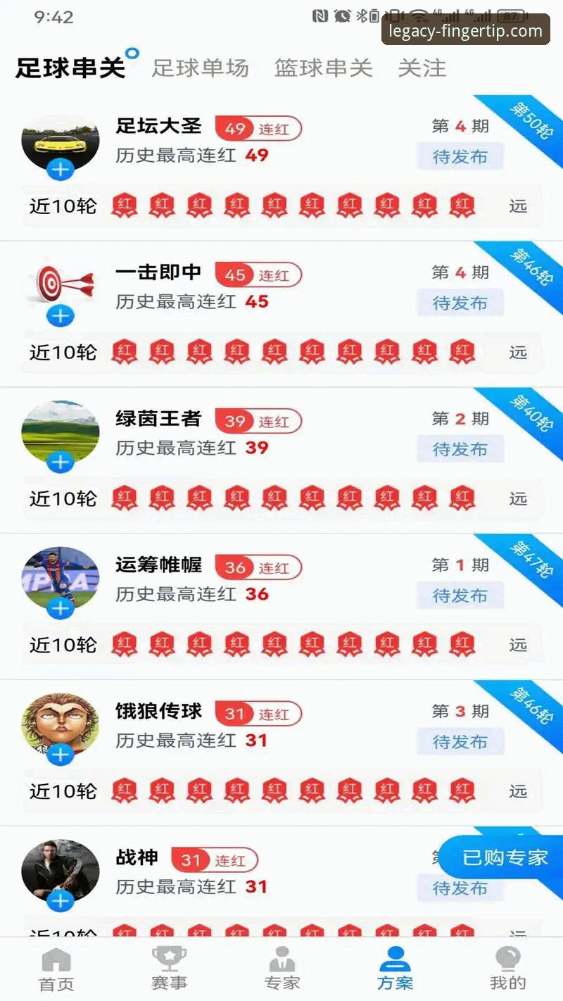 米兰App使用教程 米兰体育平台App评测:红黑军团官方应用全面体验报告
