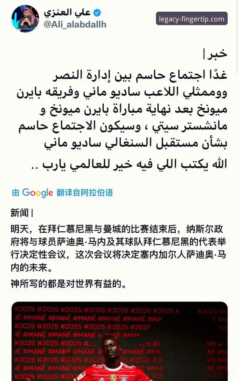 从利雅得烈日到拜仁掌控：布朗希尔专访揭示沙特联赛与顶级足球的真相——基于米兰体育平台赛事分析指南