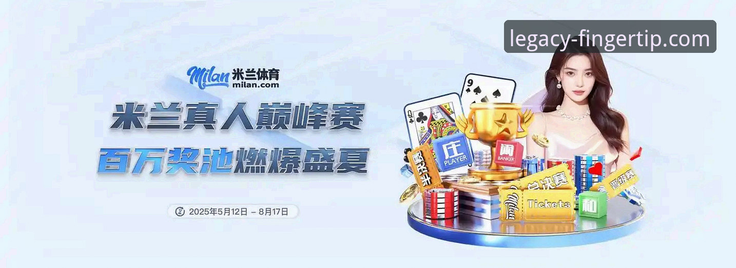 米兰体育平台App注册安装教程：从下载到激活的完整操作指南