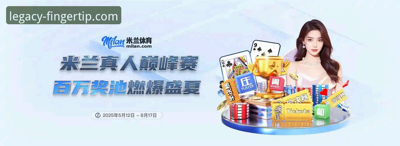 米兰App手机版使用技巧详解：从新手到老球迷的进阶指南